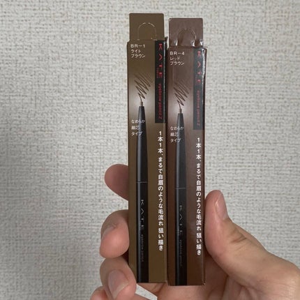 アイブロウペンシルZ/KATE/アイブロウペンシルを使ったクチコミ(10枚目)