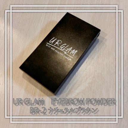 UR GLAM EYEBROW POWDER/U R GLAM/パウダーアイブロウを使ったクチコミ(1枚目)