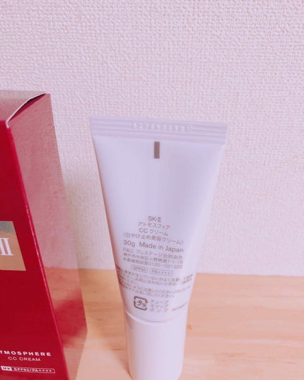 オーラアクティベーター CC クリーム /SK-II/CCクリームを使ったクチコミ(2枚目)