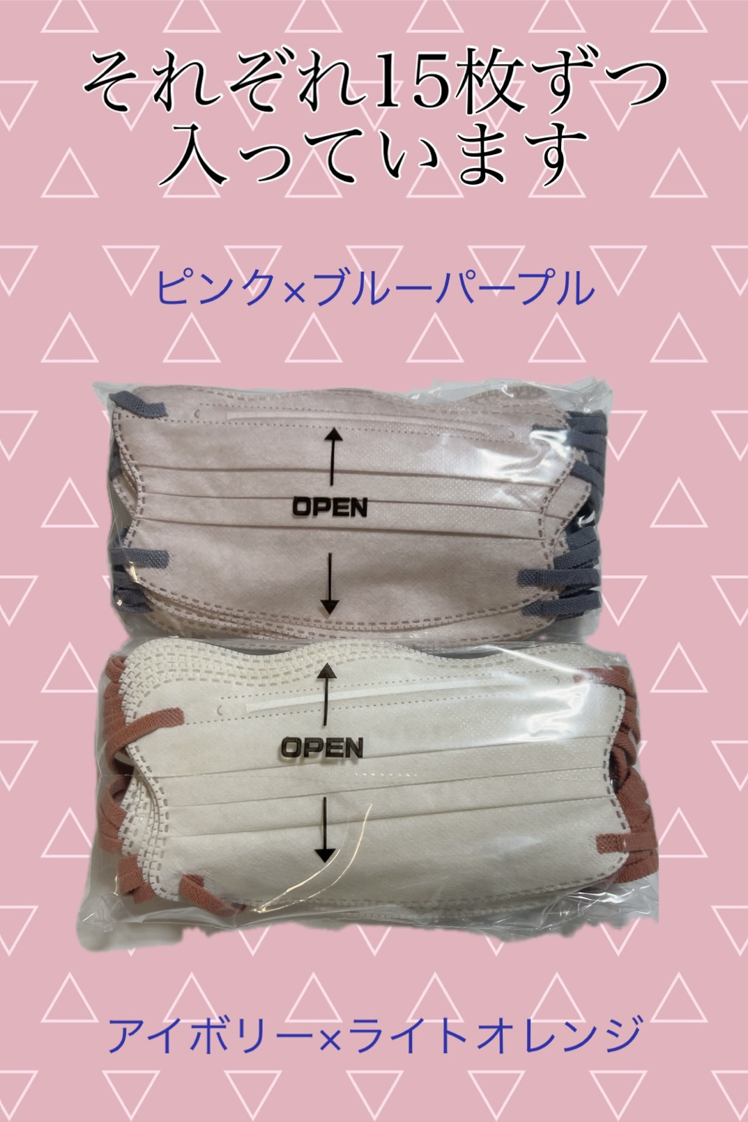 波型4DMASK/3COINS/マスクを使ったクチコミ（2枚目）