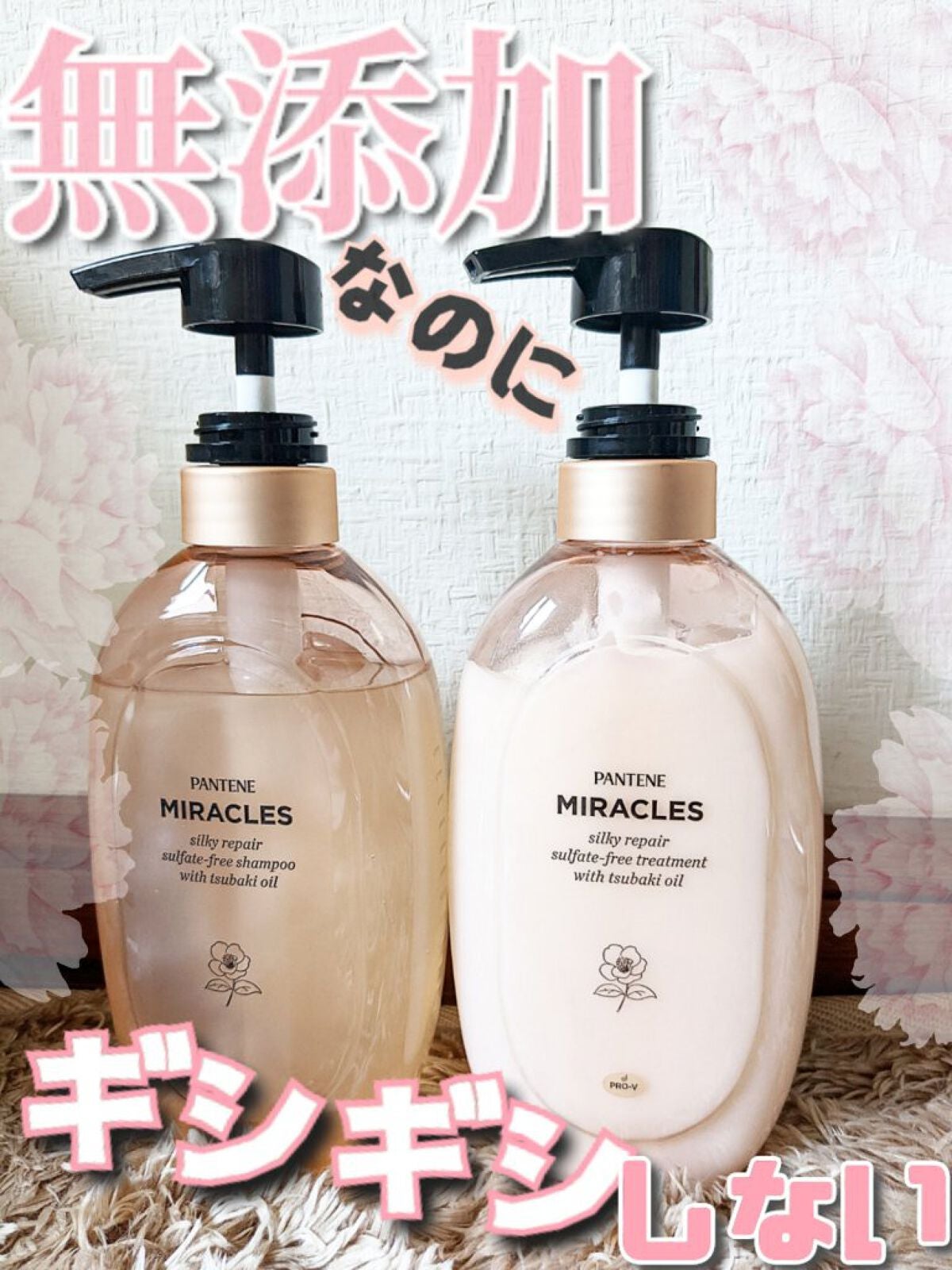 ãã©ã¯ã«ãº ãµã«ãã§ãŒãç¡æ·»å &ãžã§ã³ãã«ãªã㢠ãã³ããªã㢠ã·ã£ã³ããŒ/ããªãŒãã¡ã³ã/ãã³ããŒã³/åžè²©ã·ã£ã³ããŒã䜿ã£ãã¯ãã³ãïŒ1æç®ïŒ