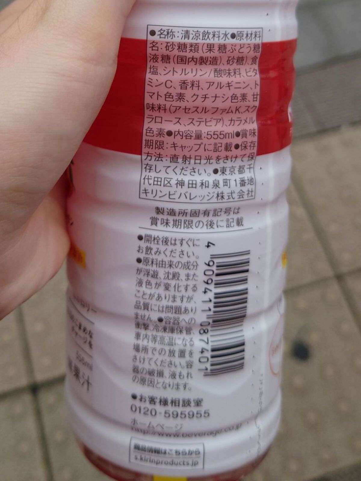 キリン×ファンケル デイリーアミノウォーター /ファンケル/ドリンクを使ったクチコミ（3枚目）