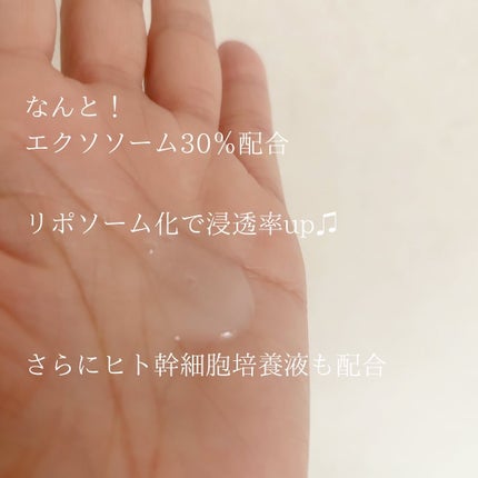 スハダダフネスエクソセラム/スハダダフネス/美容液を使ったクチコミ(2枚目)