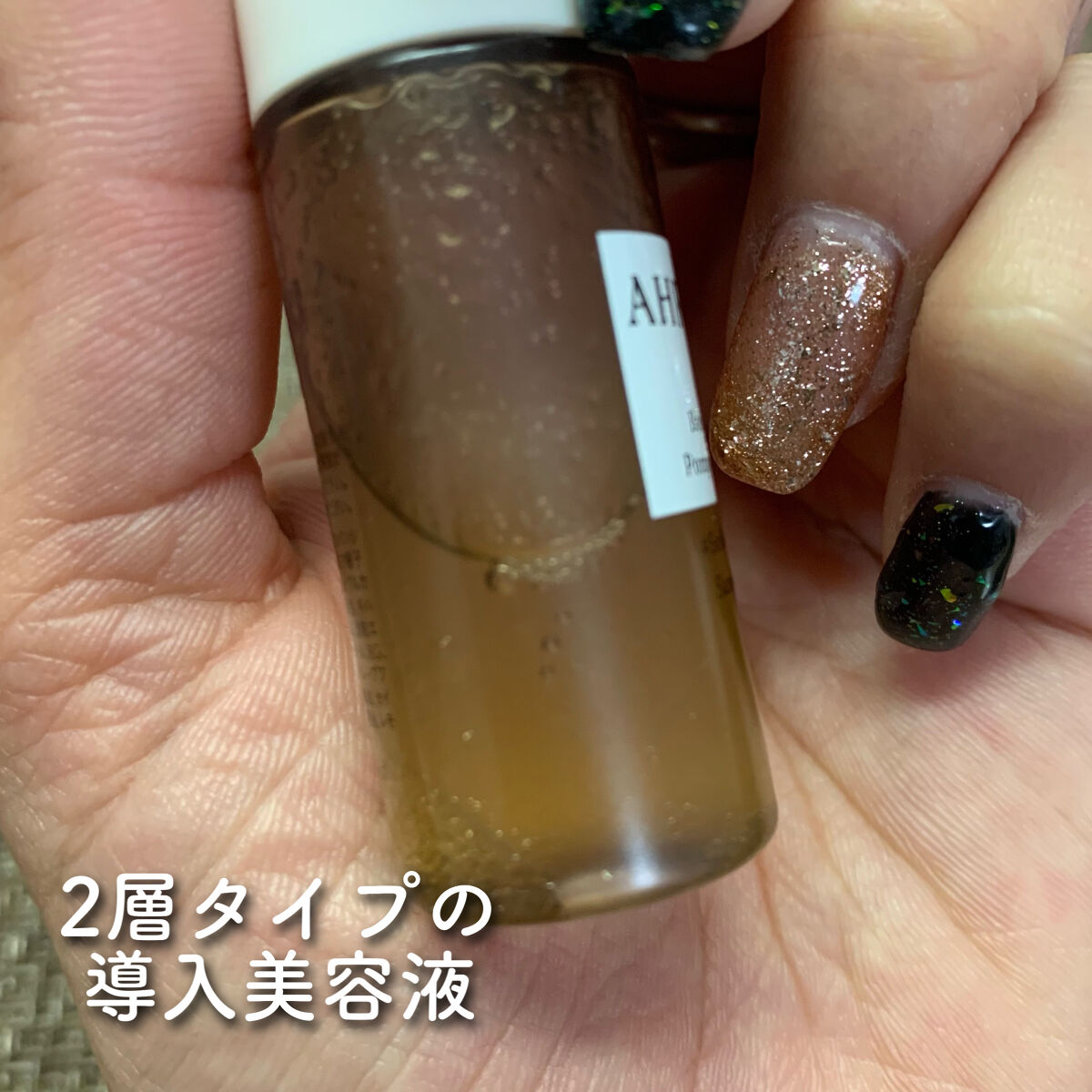 ブースト ポンパー X/アーレス/美容液を使ったクチコミ（2枚目）