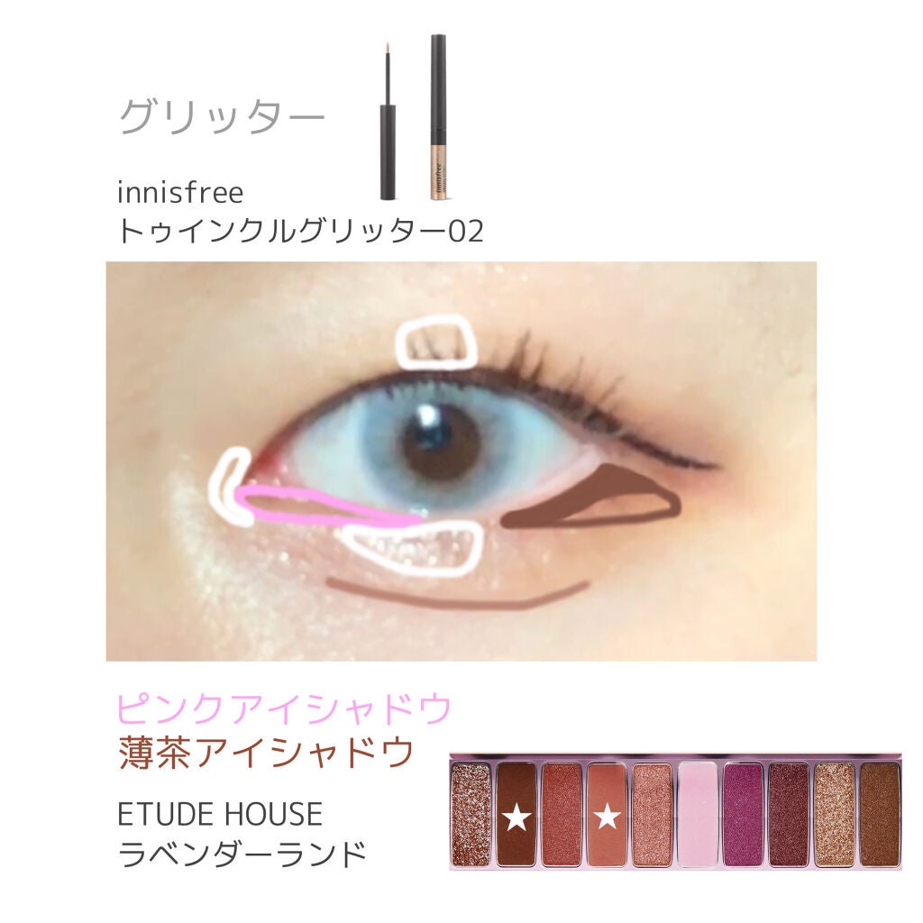 トゥインクル グリッター/innisfree/リキッドアイライナーを使ったクチコミ(3枚目)