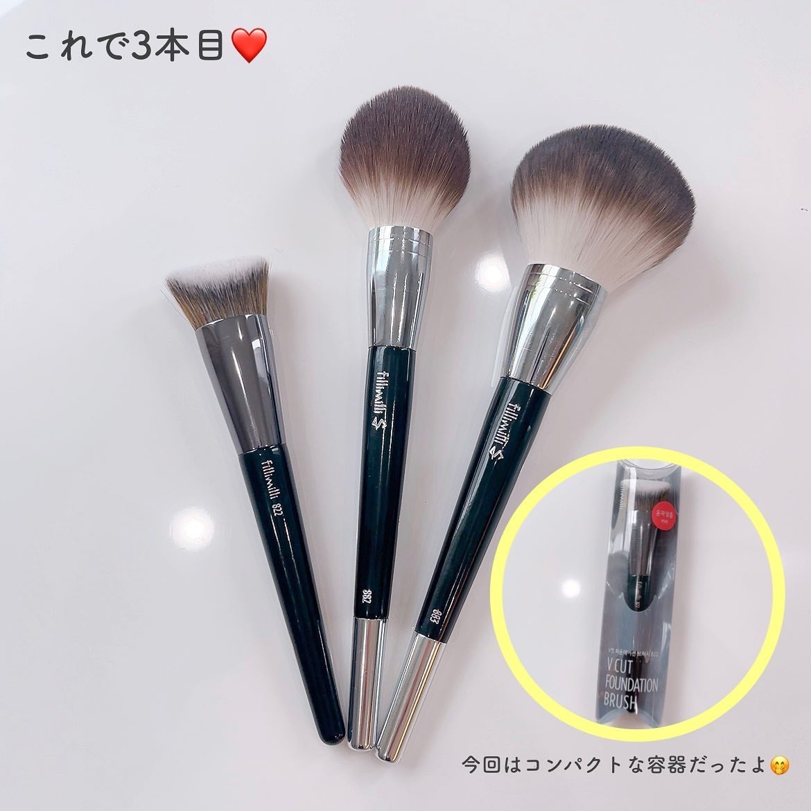 Fillimilli Vカットファンデーションブラシ 822/fillimilli/メイクブラシを使ったクチコミ(5枚目)