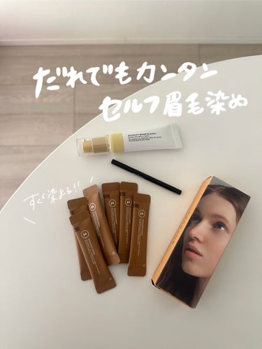 ENTROPY BROW BLEACHのクチコミ「【 誰でもカンタン セルフ眉毛染め】

こんばんは！
今日はカンタンに脱色できるアイテムをレビ.....」（1枚目）