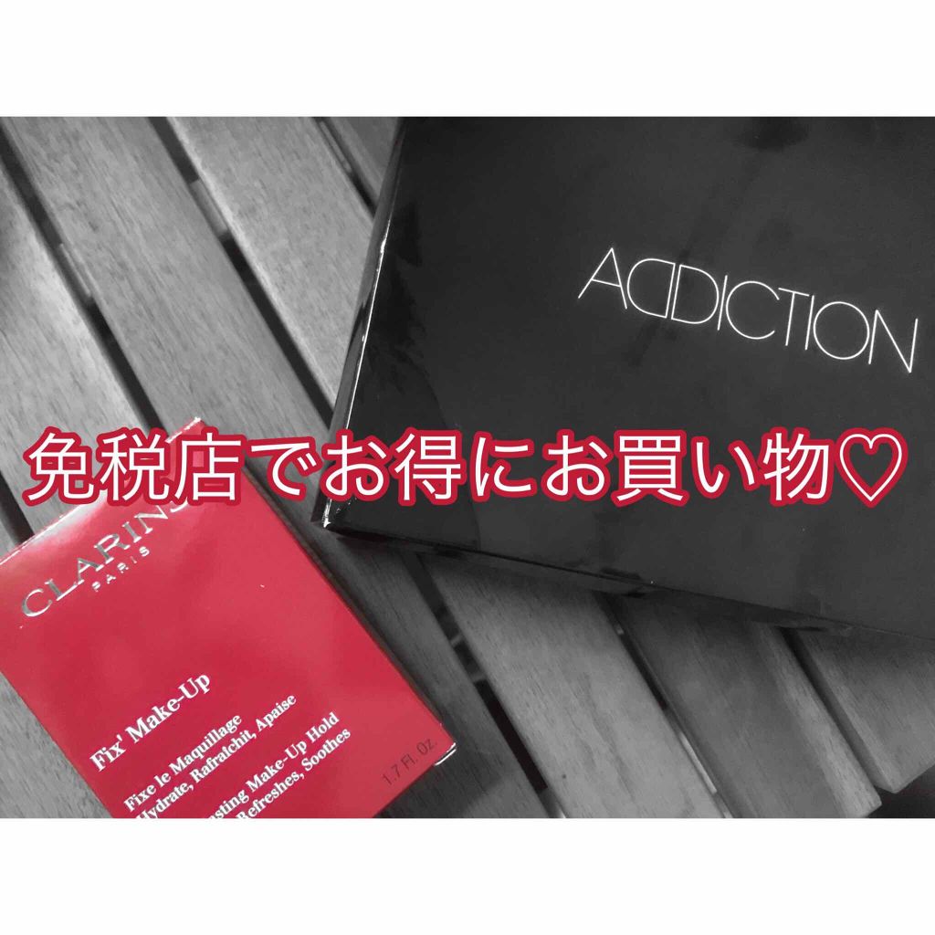 マイ プライベート ジェット ブラシセット/ADDICTION/メイクブラシを使ったクチコミ（1枚目）