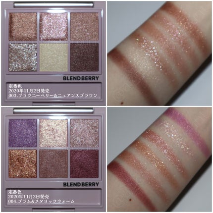 オーラクリエイション/BLEND BERRY/アイシャドウパレットを使ったクチコミ(4枚目)