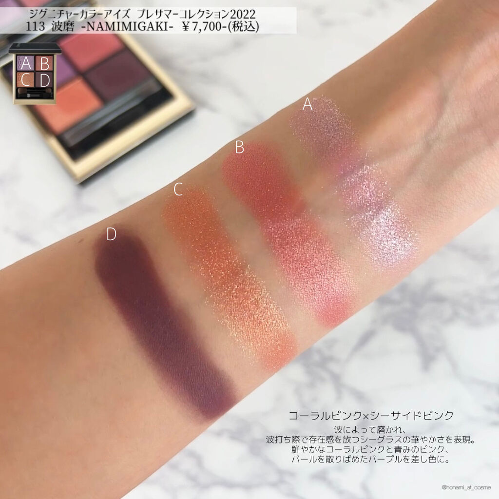 ピュア カラー ブラッシュ/SUQQU/パウダーチークを使ったクチコミ（3枚目）