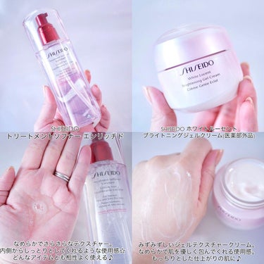 トリートメントソフナー エンリッチド 本体/SHISEIDO/化粧水を使ったクチコミ（3枚目）