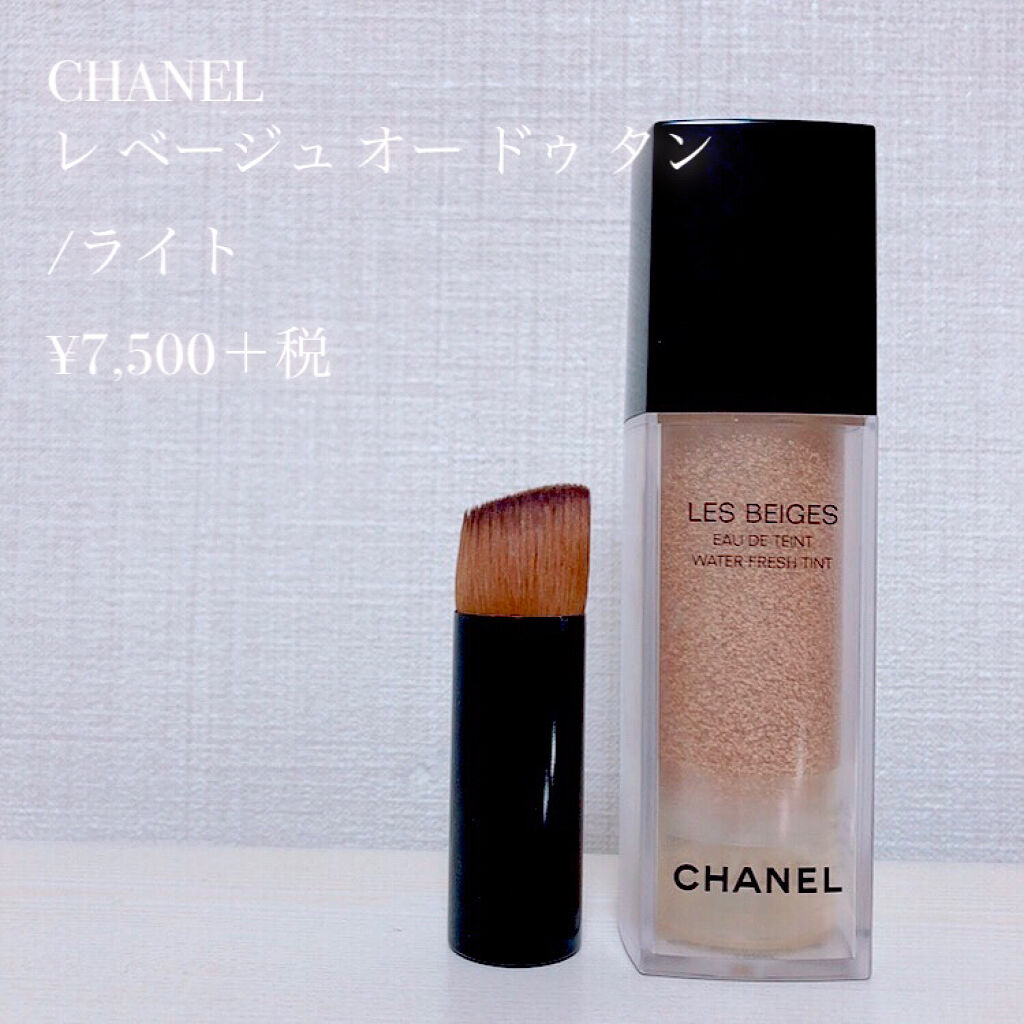 レ ベージュ オー ドゥ タン/CHANEL/クリーム・エマルジョンファンデーションを使ったクチコミ（3枚目）