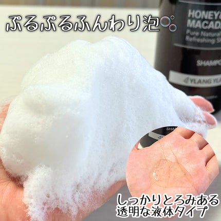 ハニー&マカデミアシャンプー/トリートメント LA VIE EN RORE /KUNDAL/市販シャンプーを使ったクチコミ(4枚目)