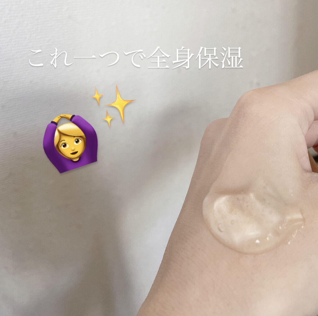 N.M.Fアクアハイドロジェル/MEDIHEAL/ボディローションを使ったクチコミ（2枚目）