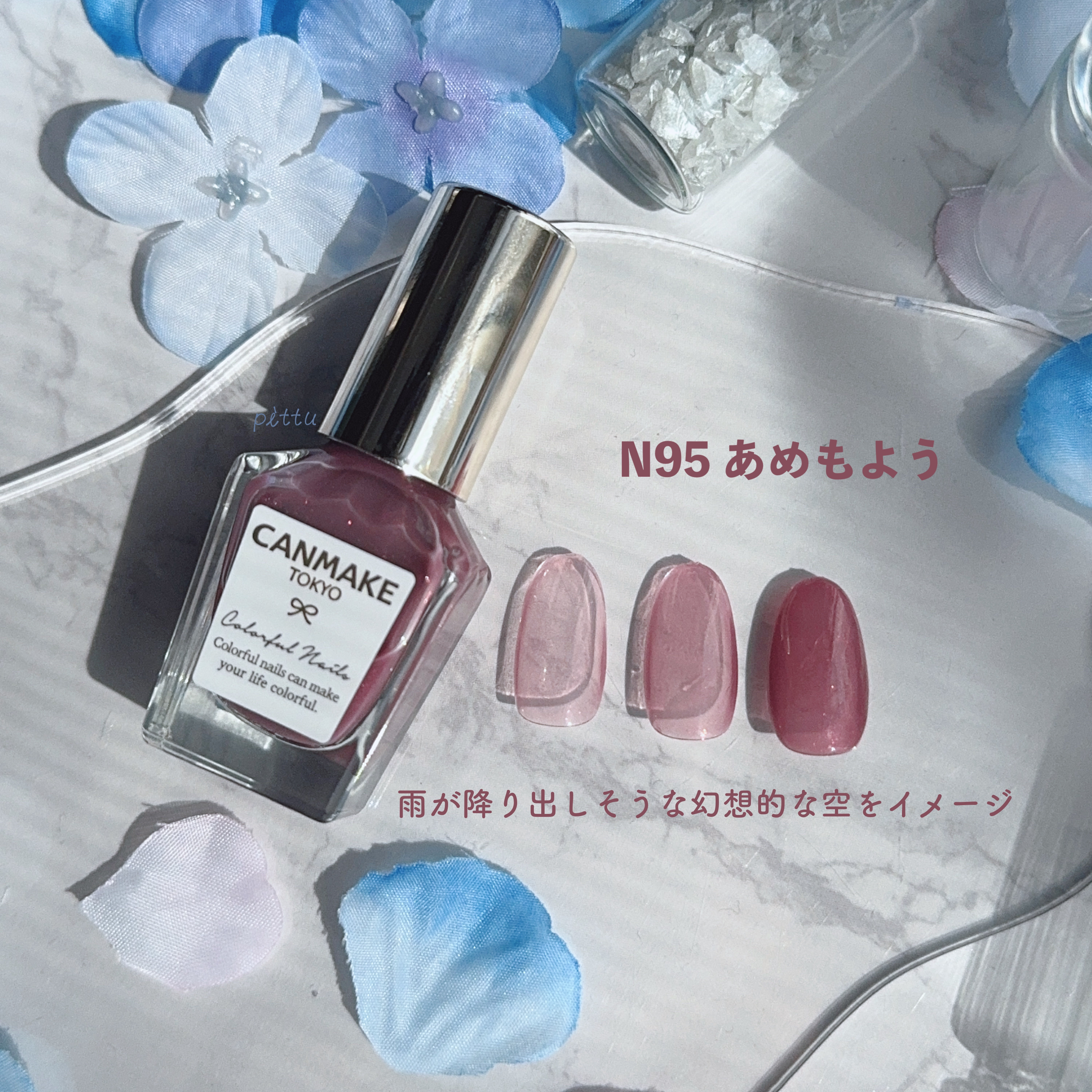 カラフルネイルズ/キャンメイク/マニキュアを使ったクチコミ（2枚目）