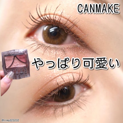 MD インスパイアロングラッシュ カーリングマスカラ/mude/マスカラを使ったクチコミ(1枚目)