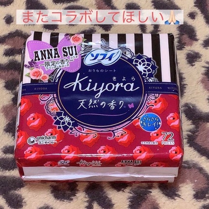 Kiyora フレグランス/ソフィ/ナプキンを使ったクチコミ(1枚目)