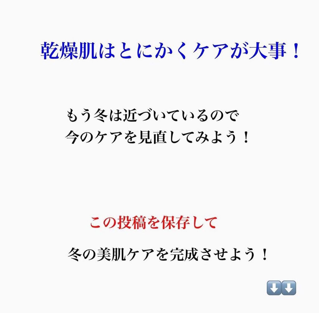 kento@パーソナルスキンケア on LIPS 「こんばんは!けんとです!1月になったことやし今月中に治そう!!..」(8枚目)