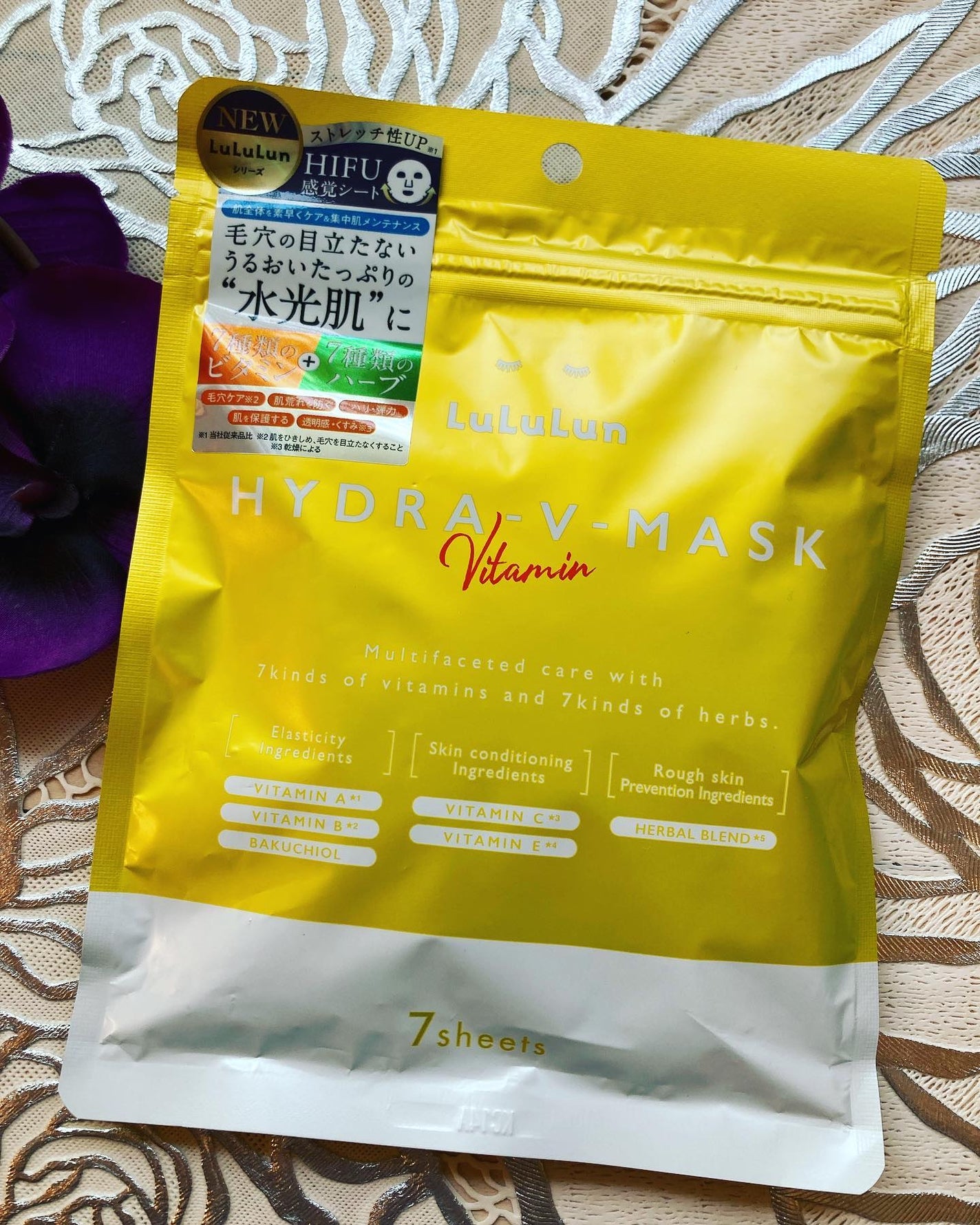 ルルルン ハイドラ V マスク/ルルルン/シートマスク・パックを使ったクチコミ(1枚目)