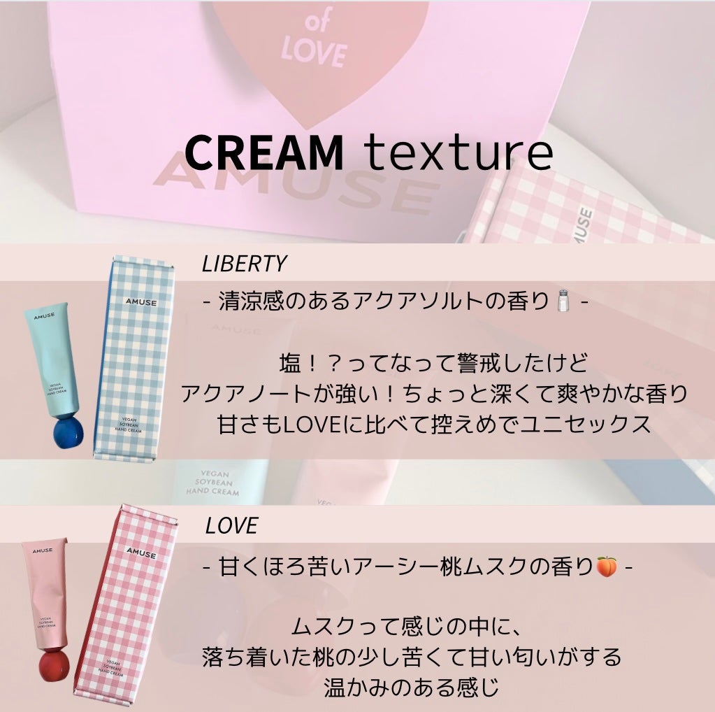 まめハンドクリーム/AMUSE/ハンドクリームを使ったクチコミ(3枚目)