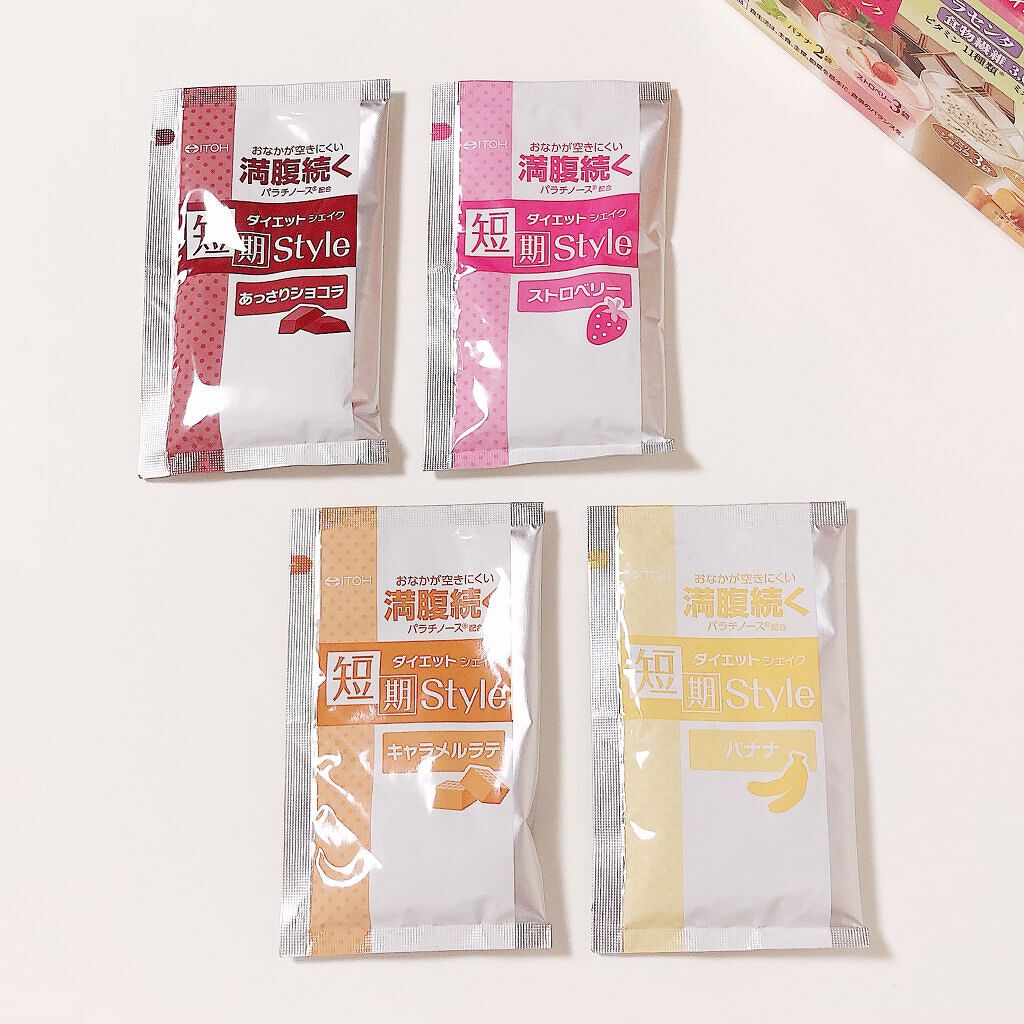 短期スタイル ダイエットシェイク/井藤漢方製薬/美容ドリンクを使ったクチコミ（2枚目）