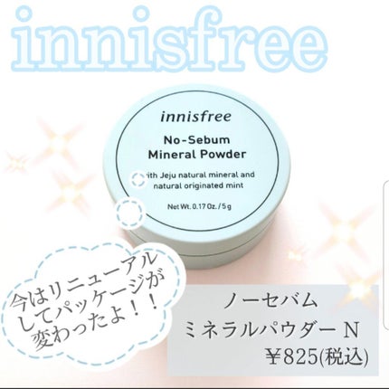 ノーセバム ミネラルパウダー N/innisfree/ルースパウダーを使ったクチコミ(2枚目)