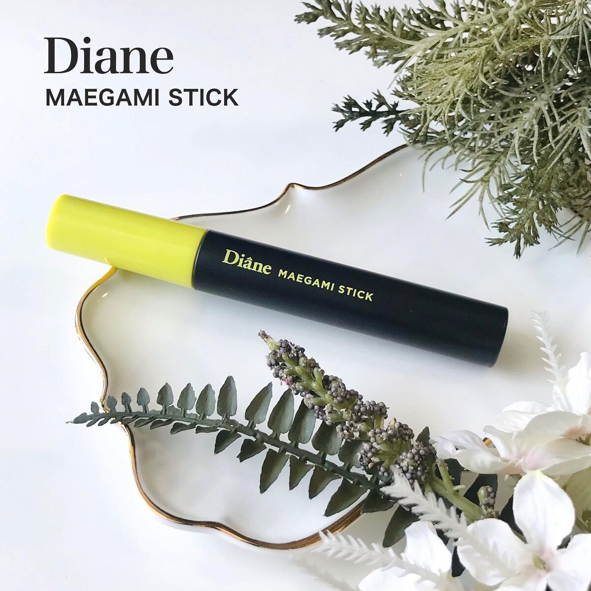 MAEGAMI スティック〈ストレート〉フローラル＆ベリー の香り/ダイアン/その他スタイリングを使ったクチコミ（1枚目）