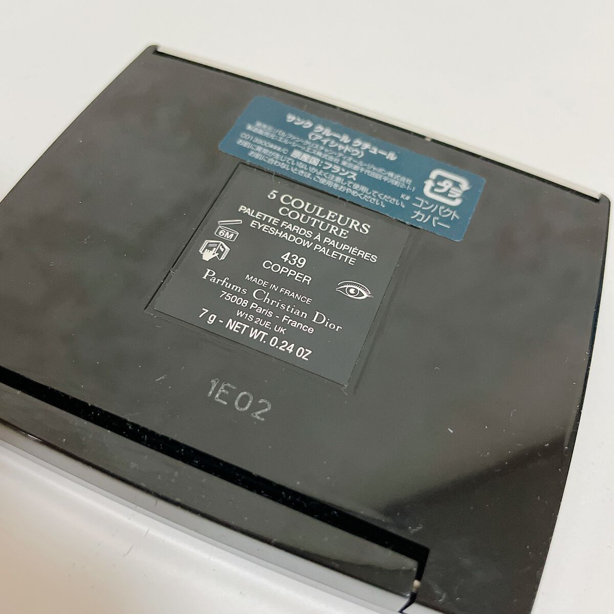 【旧】サンク クルール クチュール/Dior/アイシャドウパレットを使ったクチコミ(4枚目)