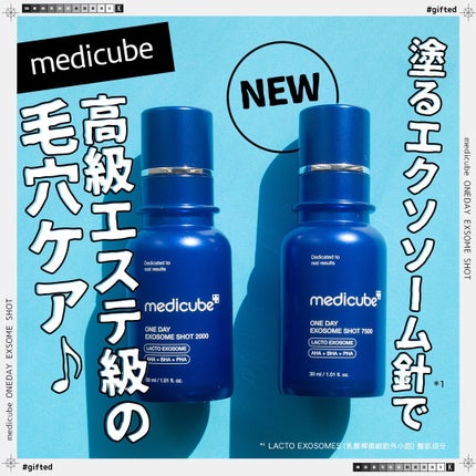 ゼロ1DAYエクソソームショット7500/MEDICUBE/美容液を使ったクチコミ(1枚目)