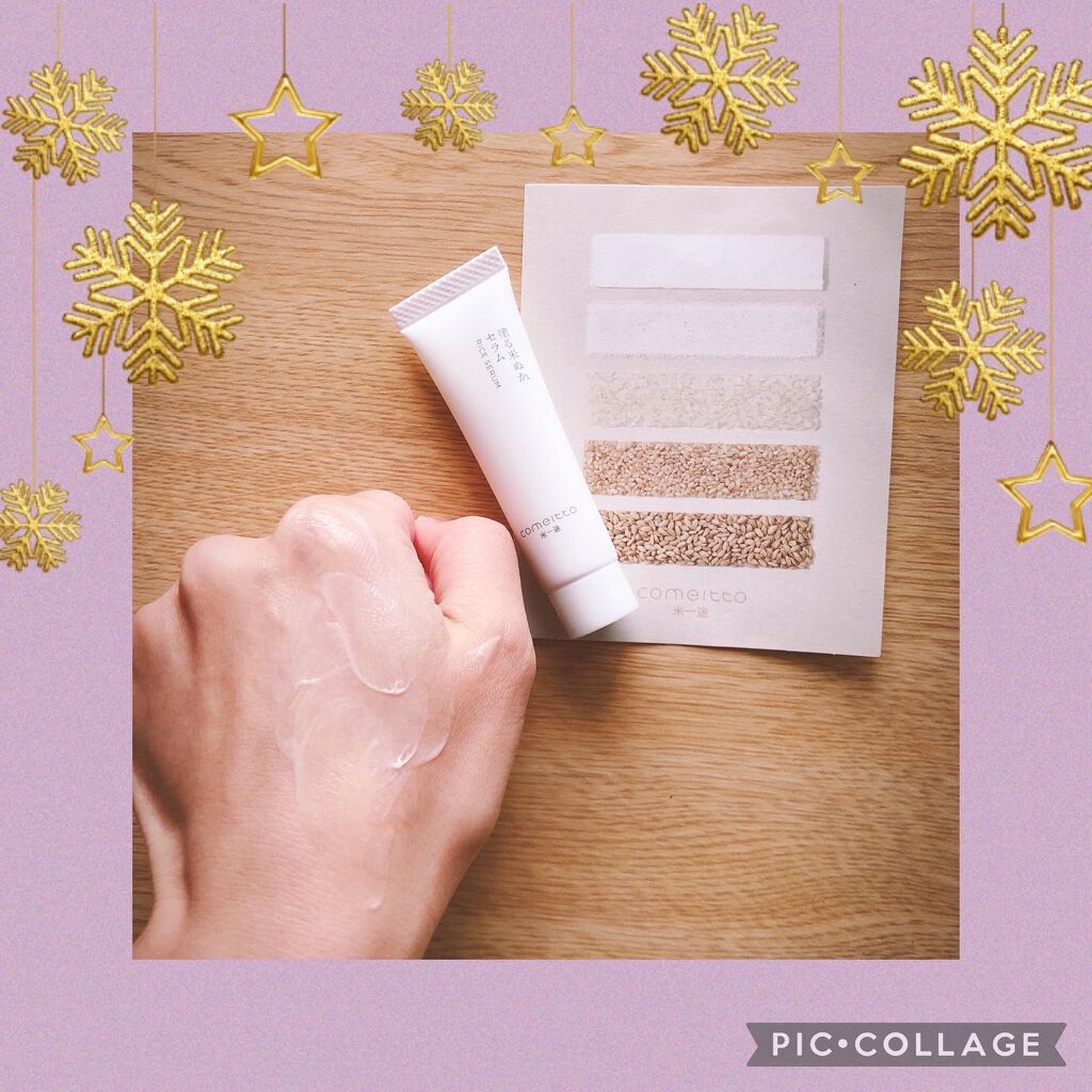 塗る米ぬかセラム/米一途/美容液を使ったクチコミ(2枚目)