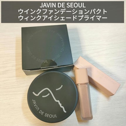 ジャビンドゥソウル ウインクファンデーションパクト/Javin De Seoul/クッションファンデーションを使ったクチコミ(1枚目)