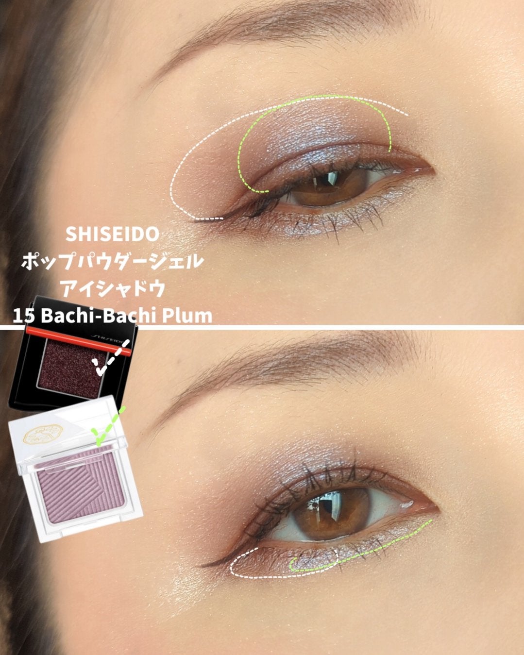 オーラデュウ プリズム イルミネーター ピコ/SHISEIDO/単色アイシャドウを使ったクチコミ(4枚目)