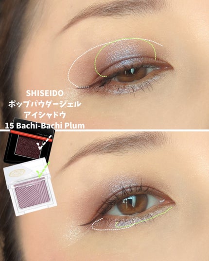 オーラデュウ プリズム イルミネーター ピコ/SHISEIDO/単色アイシャドウを使ったクチコミ(4枚目)