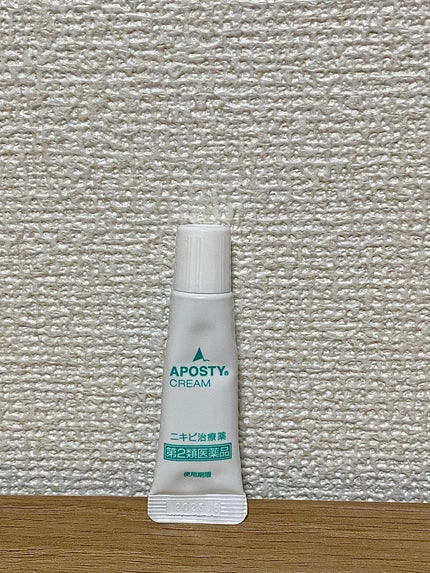 アポスティークリーム(医薬品)/アポスティー/その他を使ったクチコミ(4枚目)