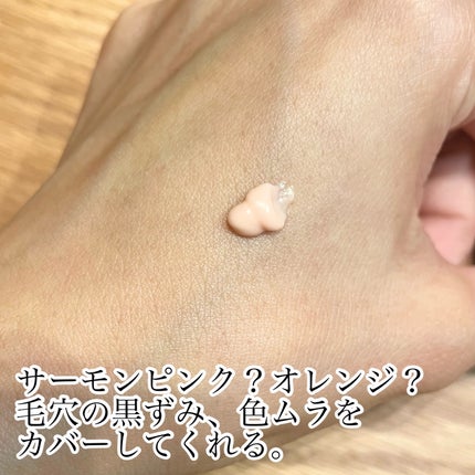 デリケートシルクベールアートプライマー/TFIT/化粧下地を使ったクチコミ(2枚目)