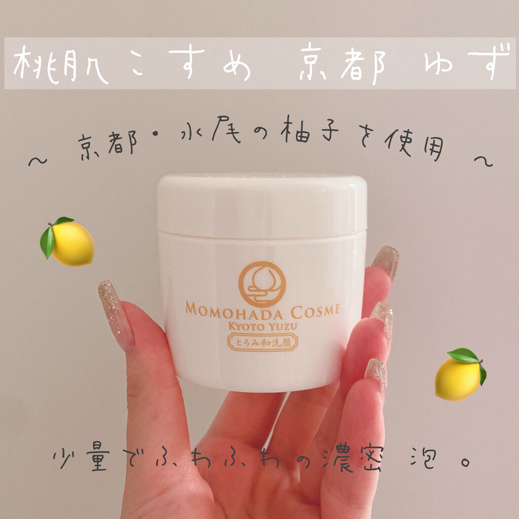 とろみ和洗顔/嵐山桃肌こすめ/洗顔フォームを使ったクチコミ（1枚目）