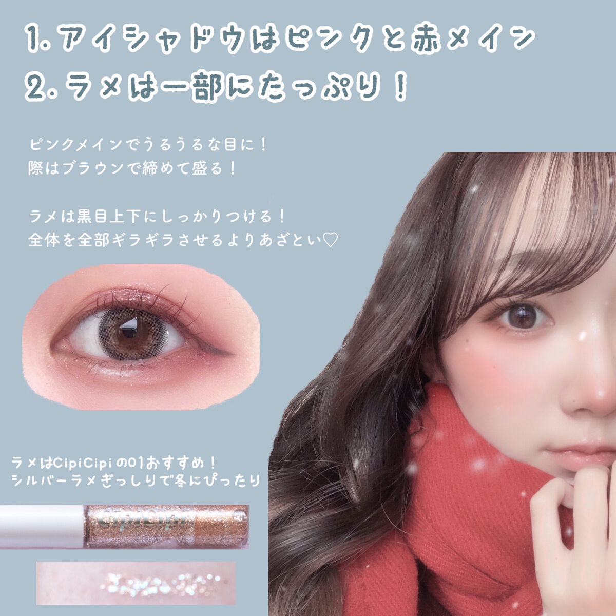 クリームチーク/キャンメイク/ジェル・クリームチークを使ったクチコミ（3枚目）