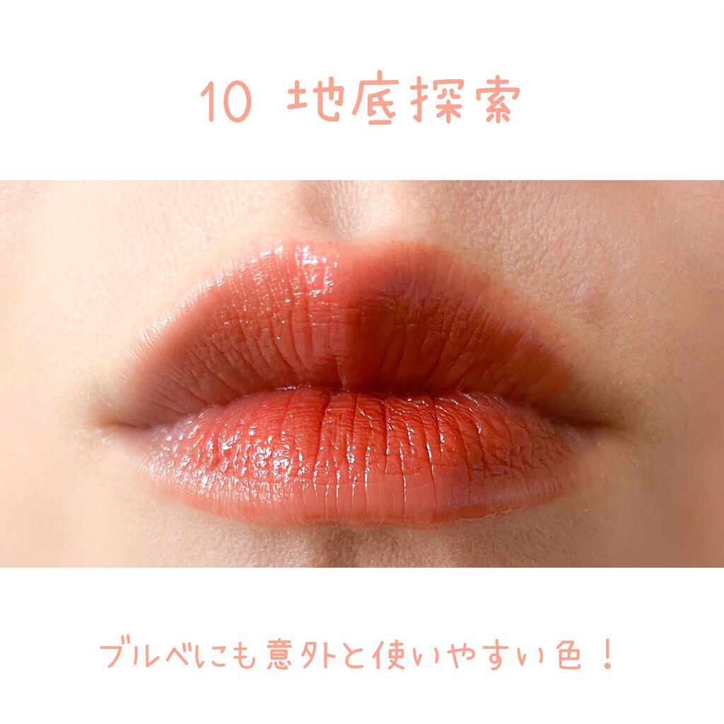 ケイト リップモンスター/KATE/口紅を使ったクチコミ(2枚目)