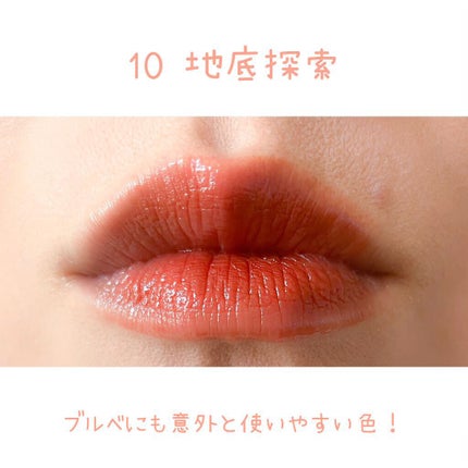 ケイト リップモンスター/KATE/口紅を使ったクチコミ(2枚目)