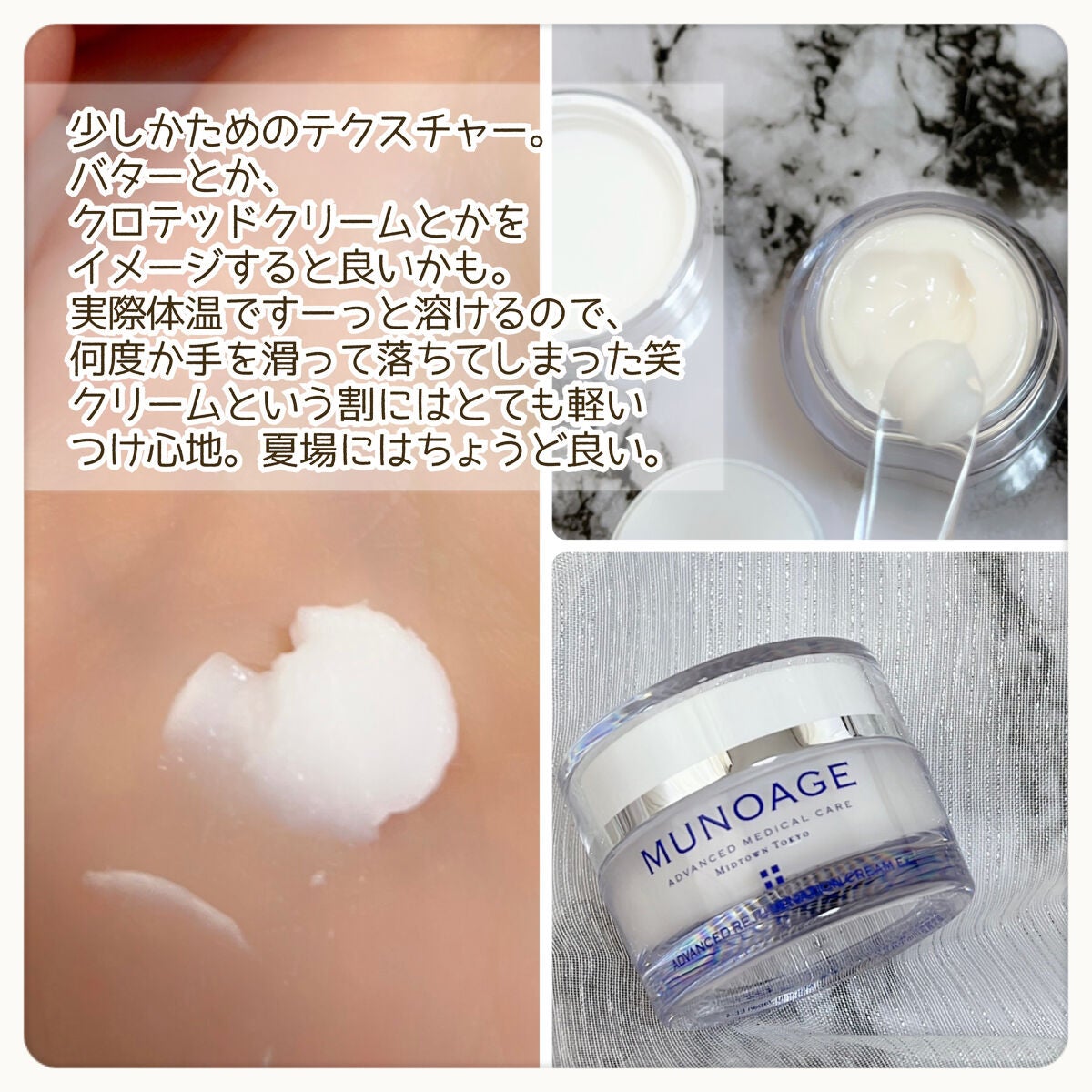 モイスチュアチャージローション/MUNOAGE(ミューノアージュ)/化粧水を使ったクチコミ(5枚目)