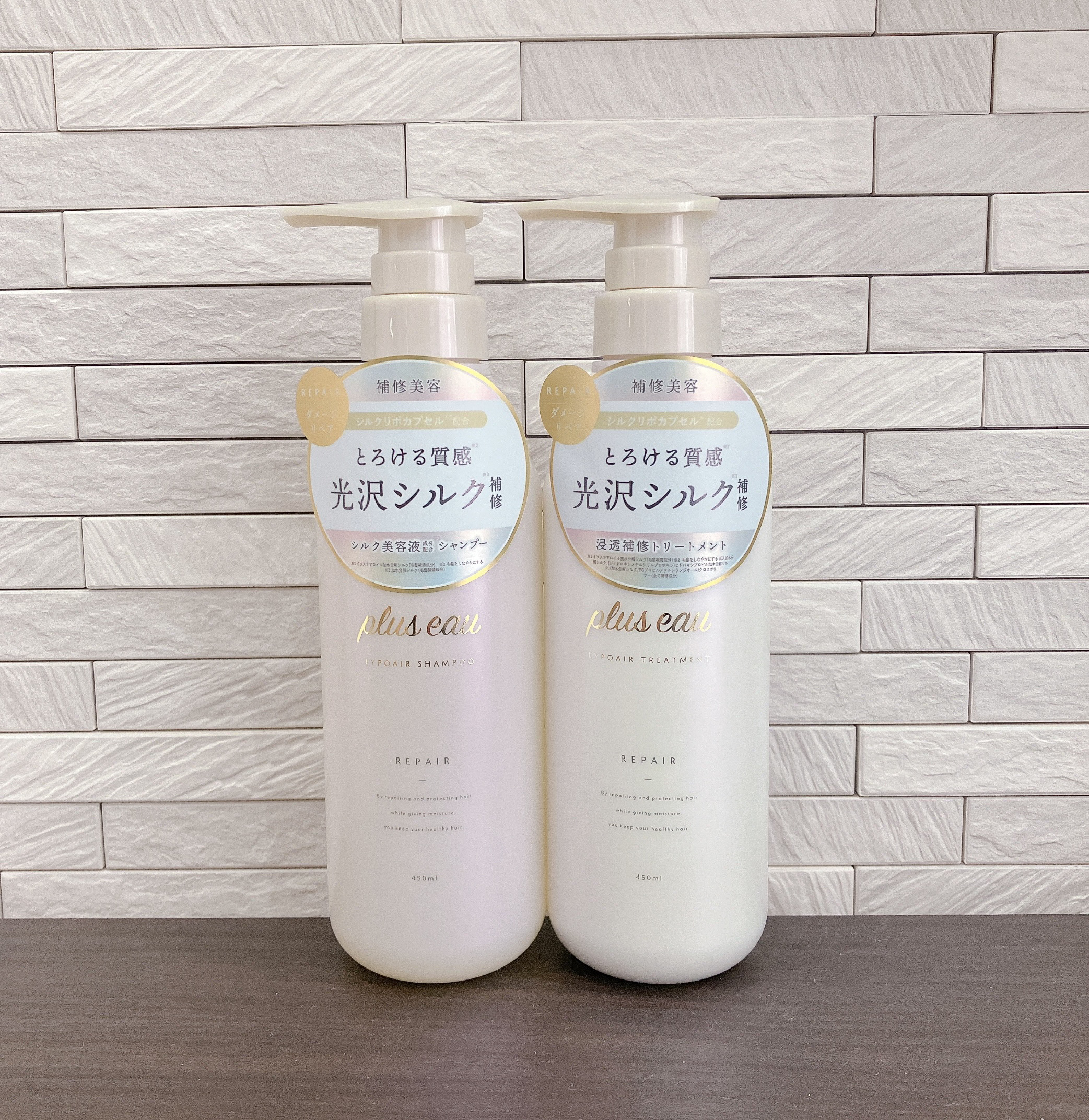 リポアシャンプー/リポアトリートメント/plus eau/市販シャンプーを使ったクチコミ（1枚目）