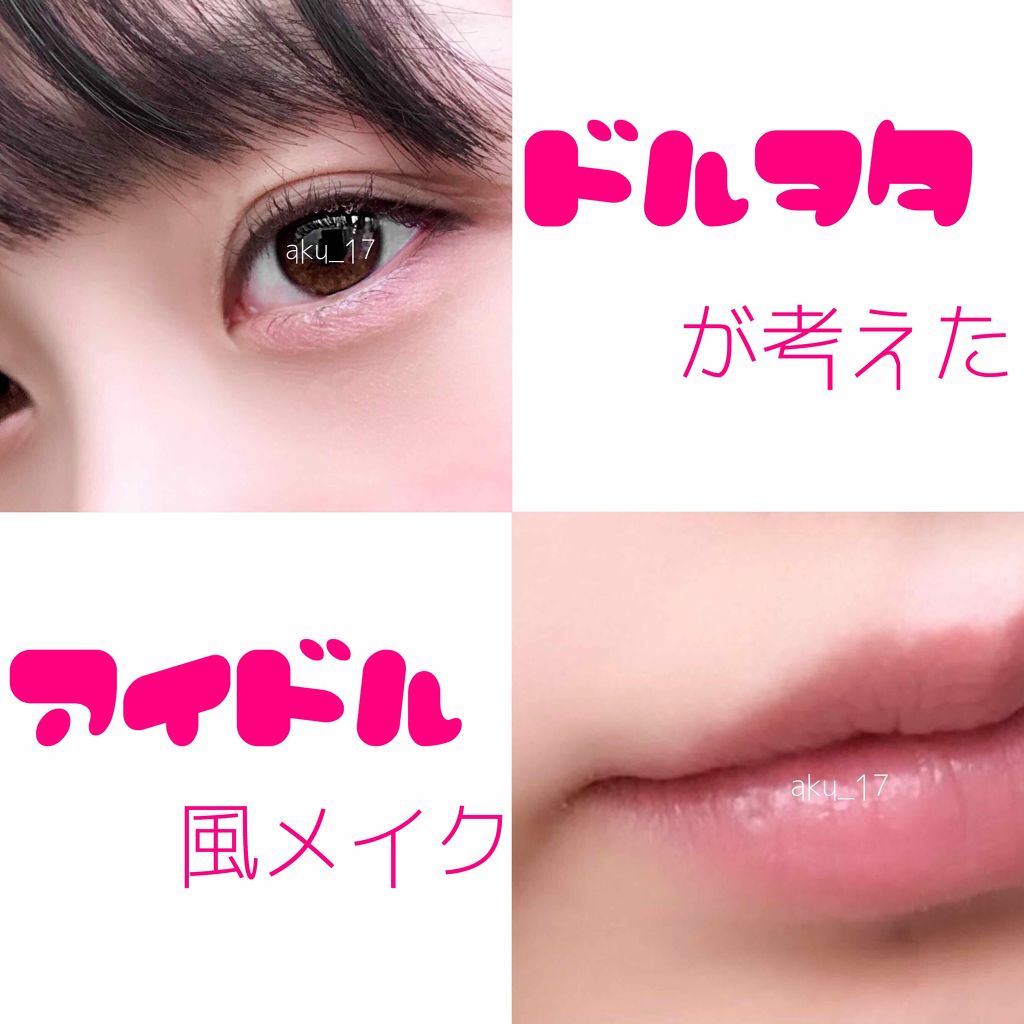 ライティングリキッドアイズ/キャンメイク/リキッドアイシャドウを使ったクチコミ(1枚目)