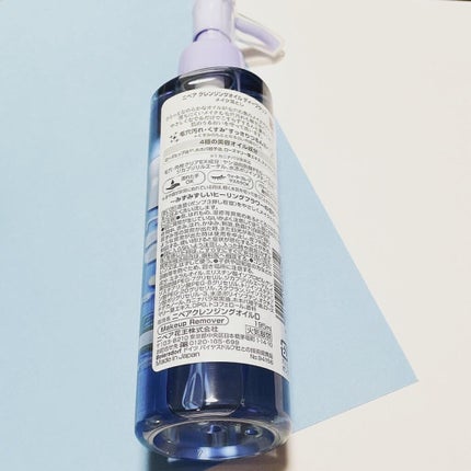 ニベア クレンジングオイル ディープクリア/ニベア/オイルクレンジングを使ったクチコミ(2枚目)