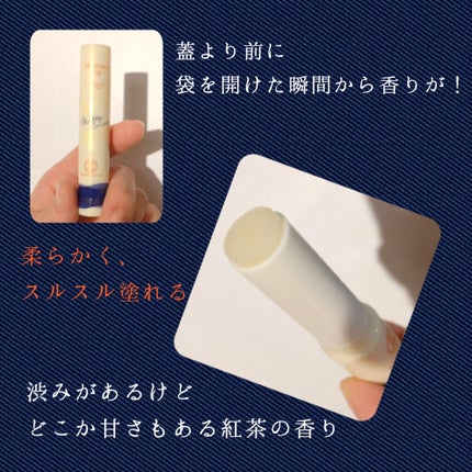 メルティクリームリップ/メンソレータム/リップクリームを使ったクチコミ(2枚目)