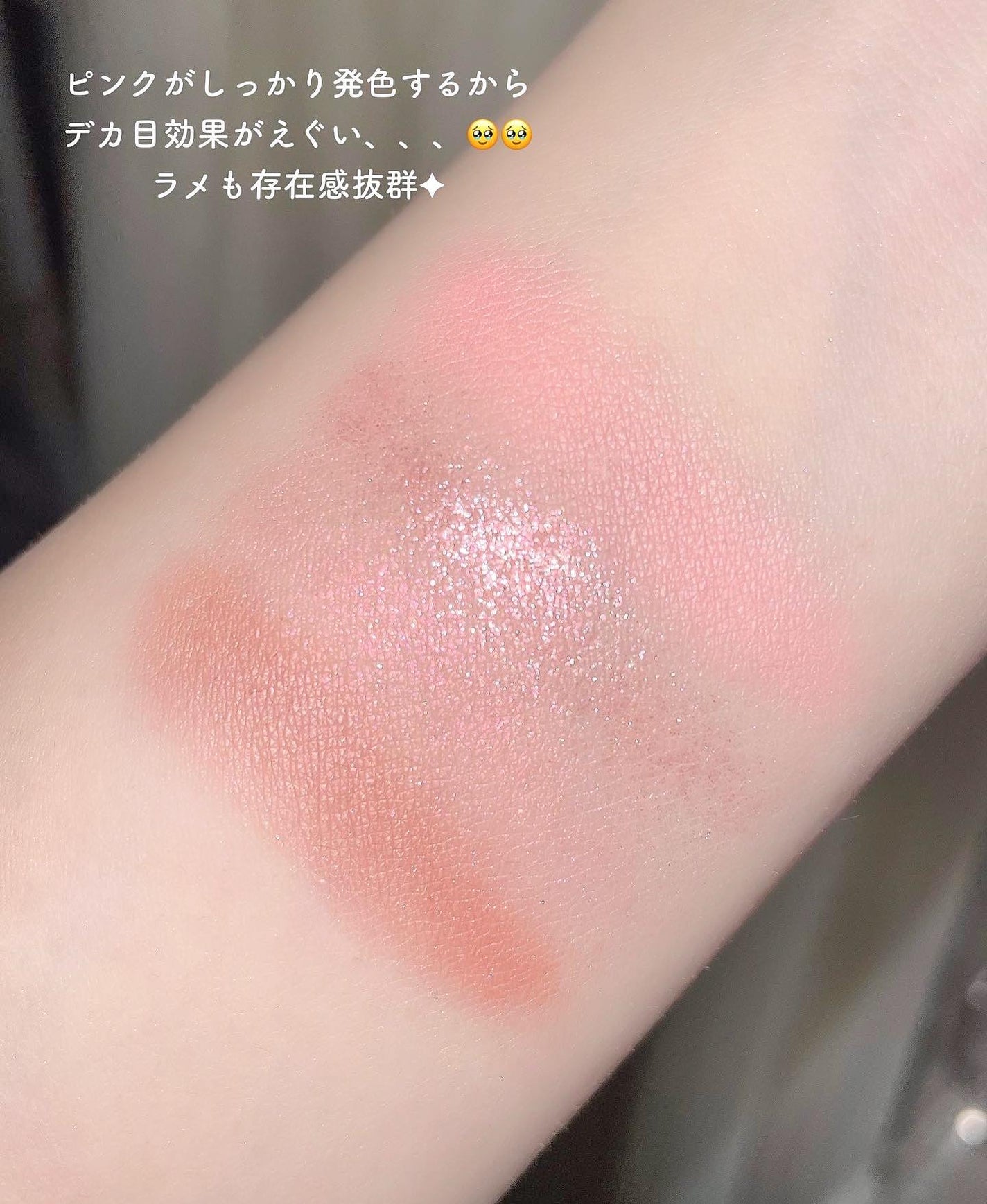 プランぷくコーデアイズ/キャンメイク/パウダーアイシャドウを使ったクチコミ(3枚目)