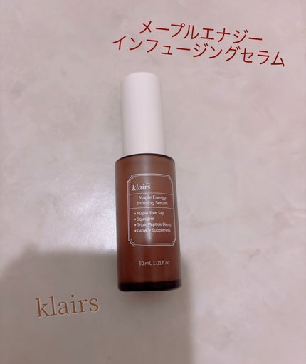 メープルエナジーインフュージングセラム/Klairs/美容液を使ったクチコミ(2枚目)