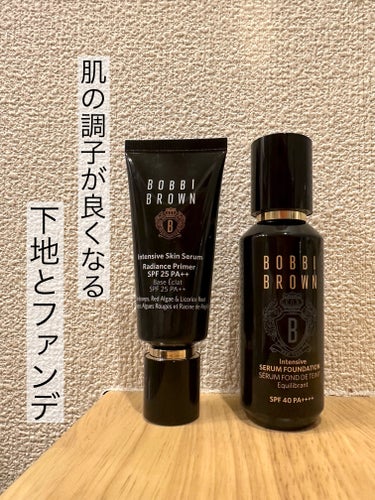 インテンシブ スキン セラム ラディアンス プライマー 40ml/BOBBI BROWN/化粧下地を使ったクチコミ（1枚目）