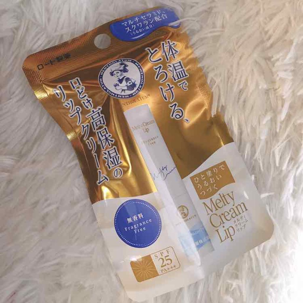メルティクリームリップ/メンソレータム/リップクリームを使ったクチコミ（1枚目）