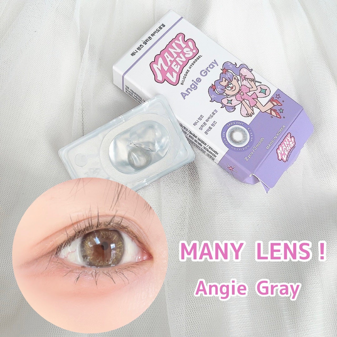 Angie Gray/MANY LENS/カラーコンタクトレンズを使ったクチコミ(1枚目)