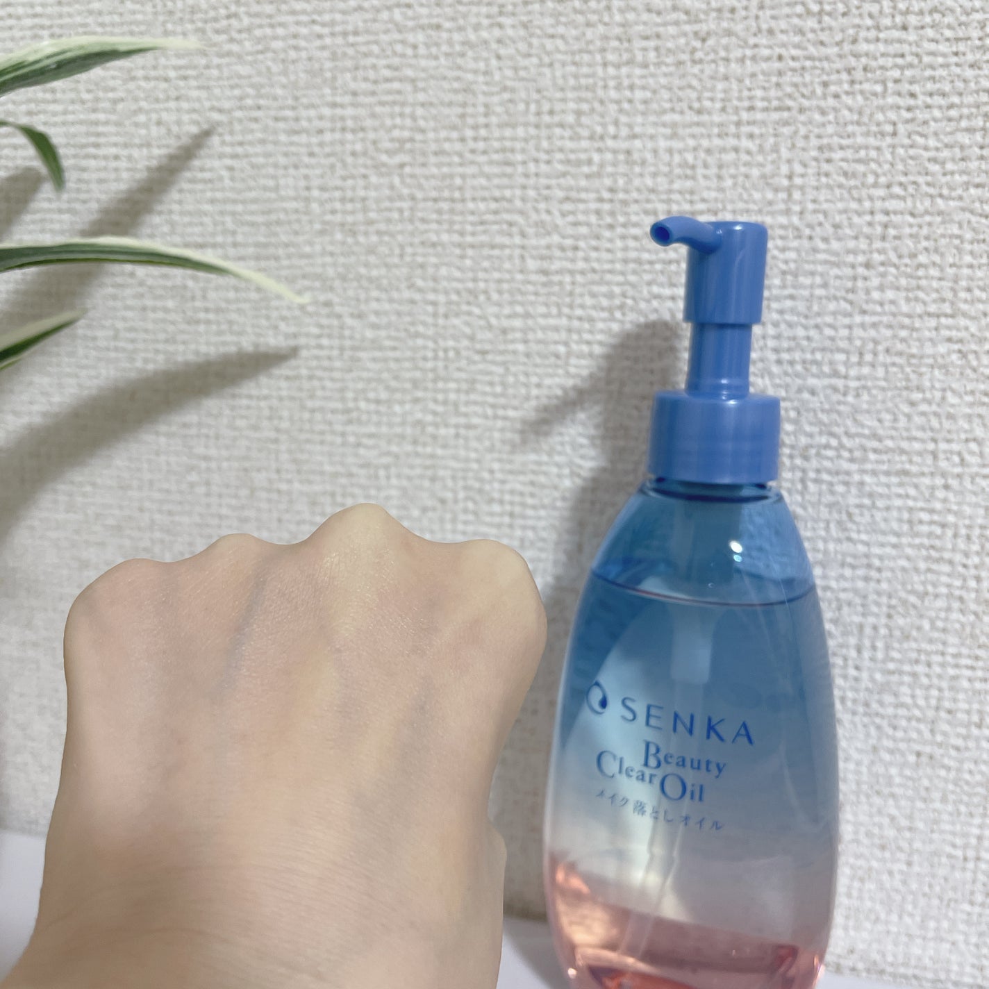 センカ ビューティークリアオイル/SENKA(専科)/オイルクレンジングを使ったクチコミ(5枚目)